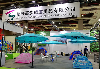 Gaobuは2019年に展覧会に参加しました