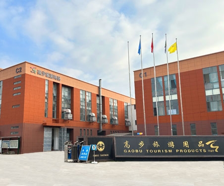 Shaoxing Gaobu Tourism Products Co.、Ltd。